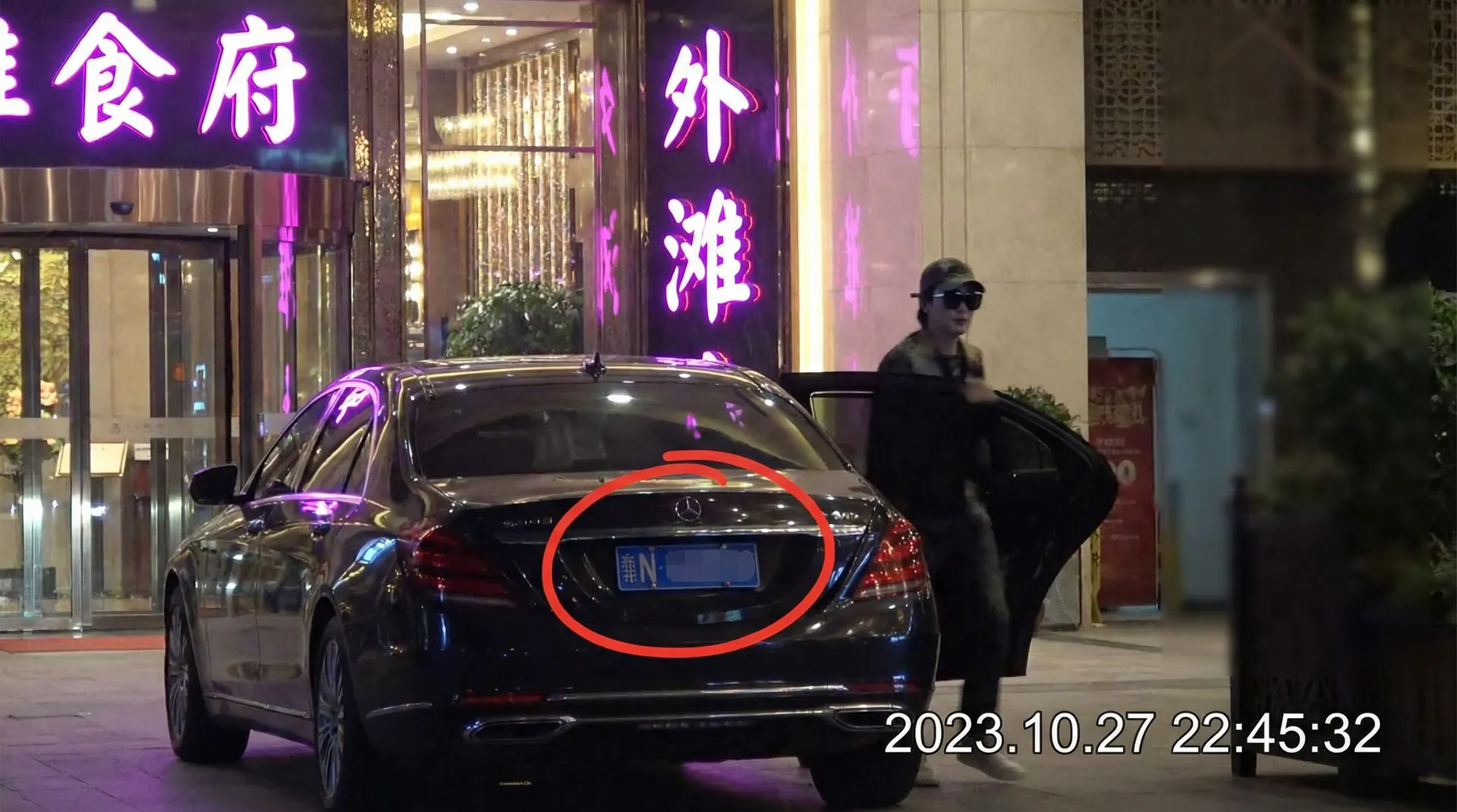 口活 - 某明星深夜现身高档餐厅被拍